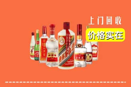 延安黄龙县回收烟酒