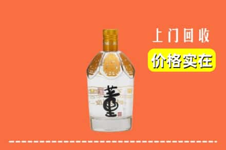 延安黄龙县回收董酒