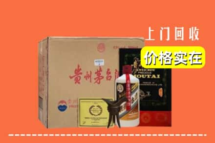 延安黄龙县回收陈酿茅台酒